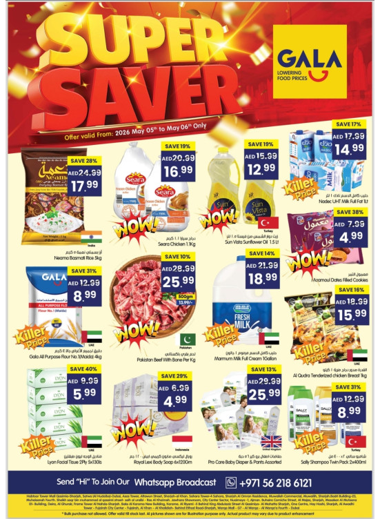 Super Saver