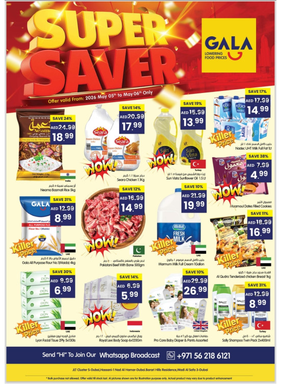 Super Saver - Dubai
