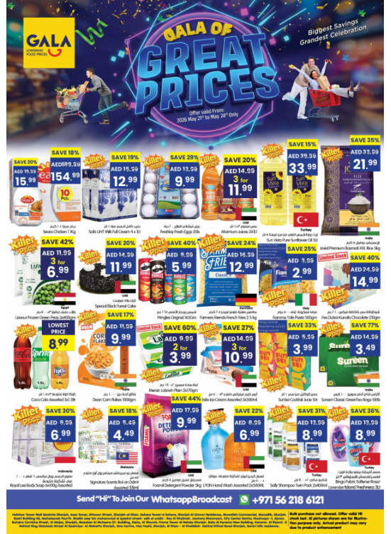 Great Prices