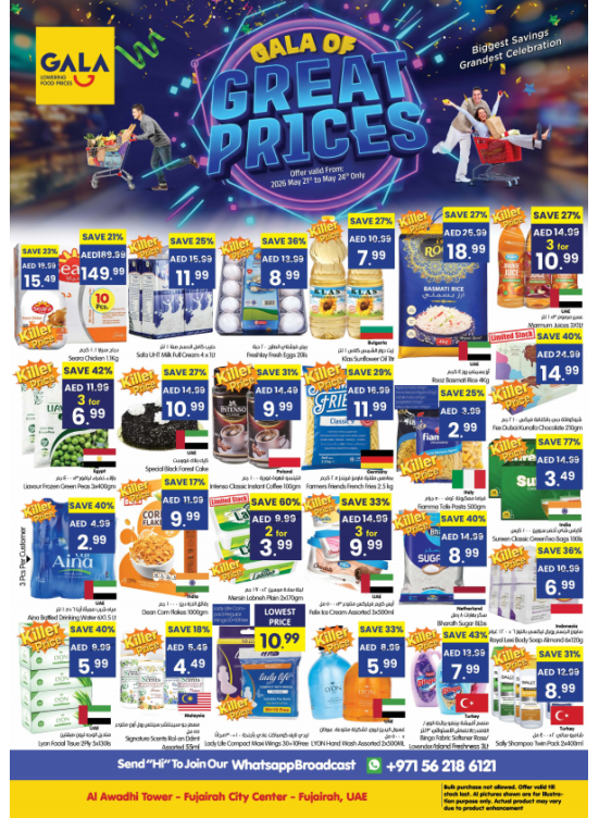 Great Prices - Fujairah