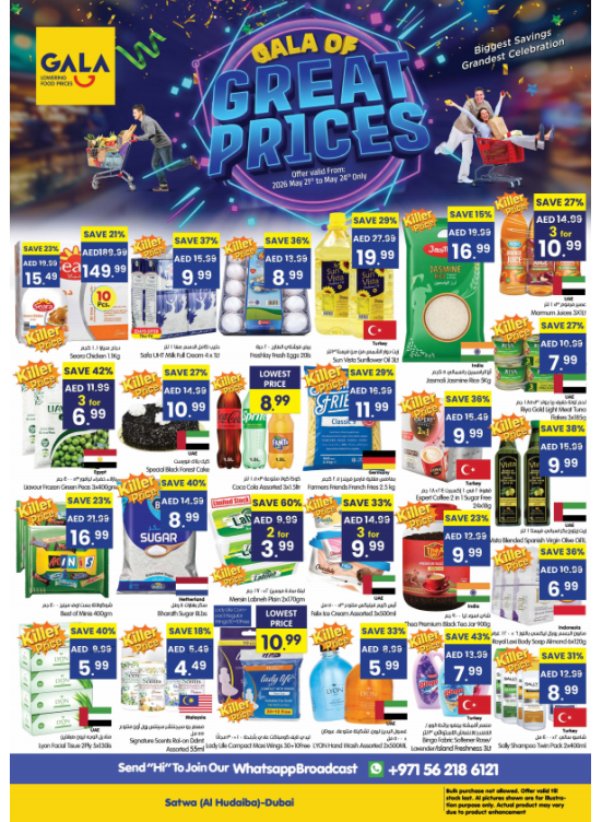 Great Prices - Satwa, Dubai
