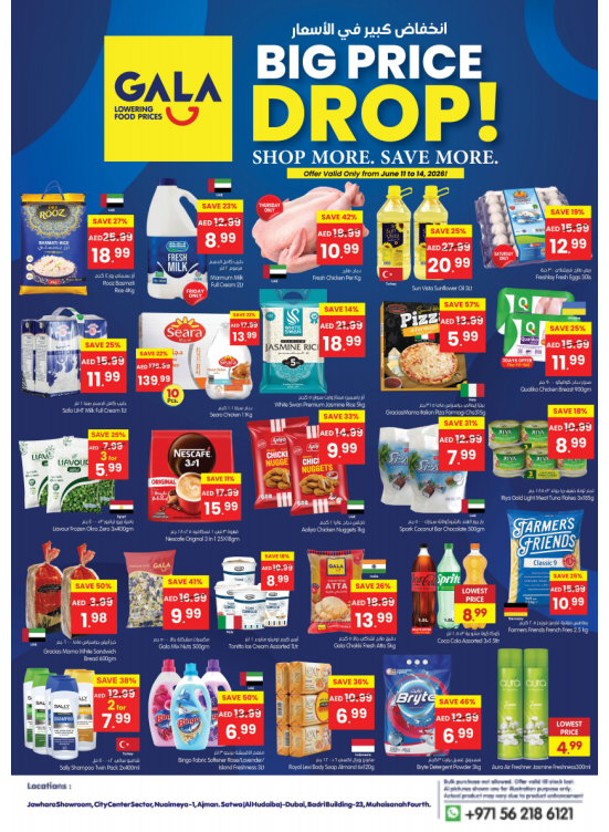 Big Price Drop - Dubai & Ajman