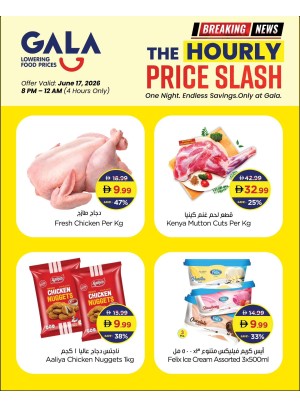 The Hourly Price Slash