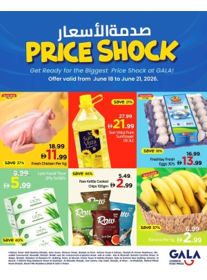 Big Savings