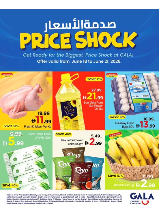 Big Savings