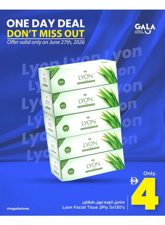 One Day Deal