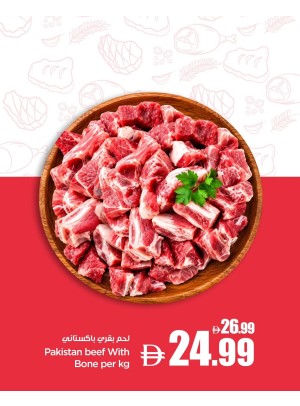 يوم واحد فقط