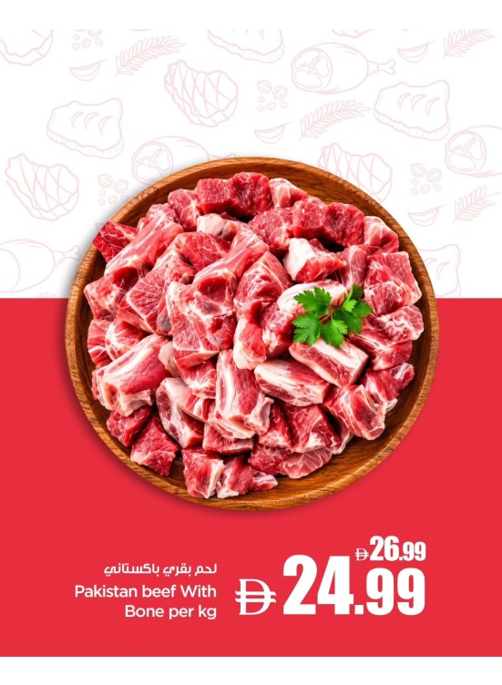 يوم واحد فقط