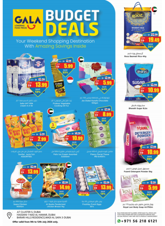 Budget Deals - Dubai