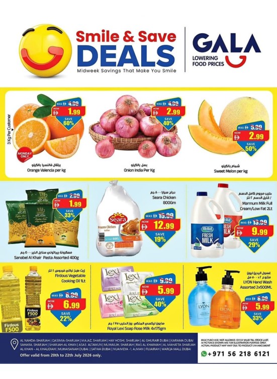Smile & Save Deals