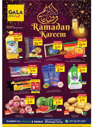 عروض رمضان - السطوة (الحضيبة)، دبي