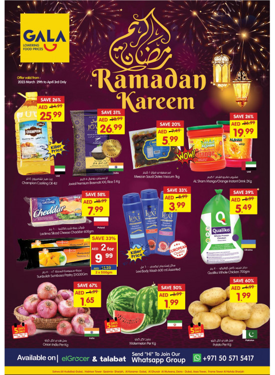 Ramadan Deals - Satwa, Dubai