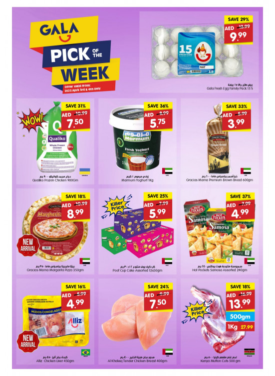 Pick of The Week from Gala Supermarket until 4th April Gala