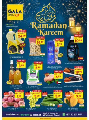 Ramadan Deals - Business Bay, Dubai