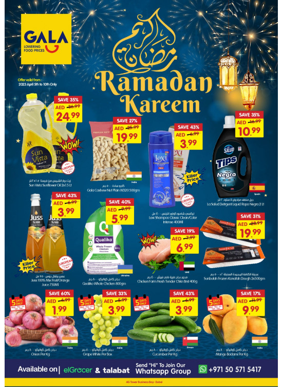 Ramadan Deals - Business Bay, Dubai