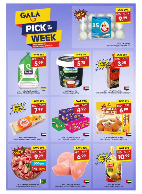 Pick of The Week - Dubai & Sharjah