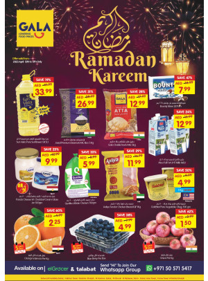 عروض رمضان - دبي والشارقة