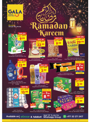 عروض رمضان - فروع دبي والشارقة