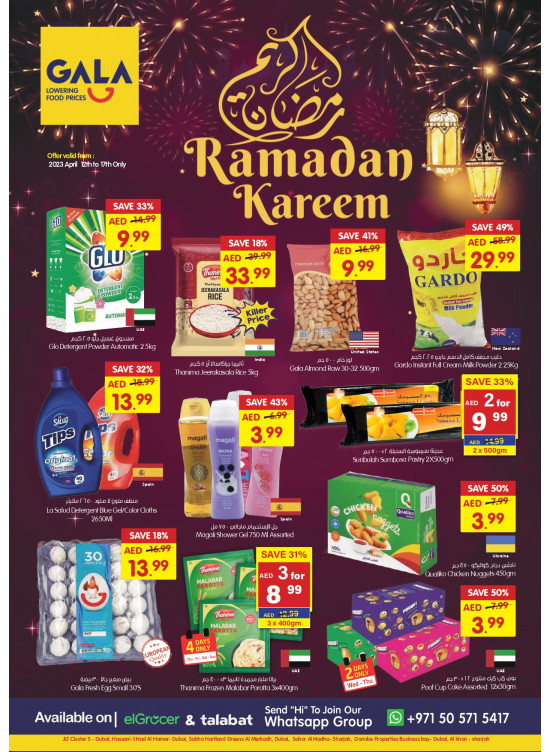 Ramadan Offers - Dubai & Sharjah Branches