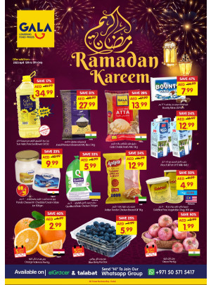 عروض رمضان - الخليج التجاري، دبي