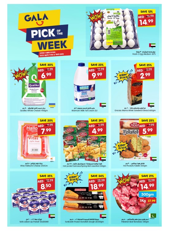 Pick of The Week from Gala Supermarket until 18th April Gala