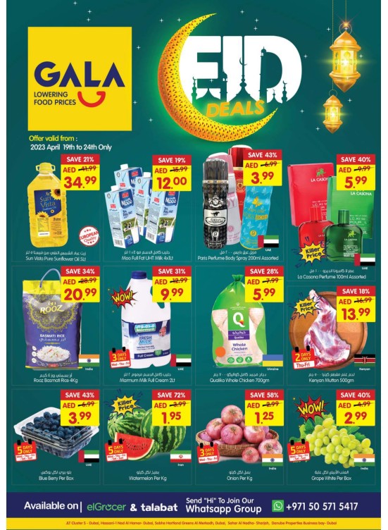 Eid Deals Dubai & Sharjah Branches from Gala Supermarket until 24th