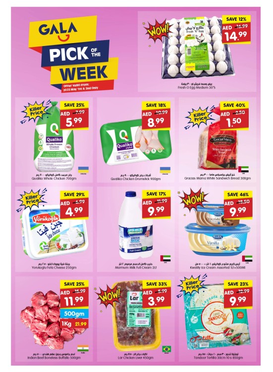 Pick of The Week - Dubai & Sharjah