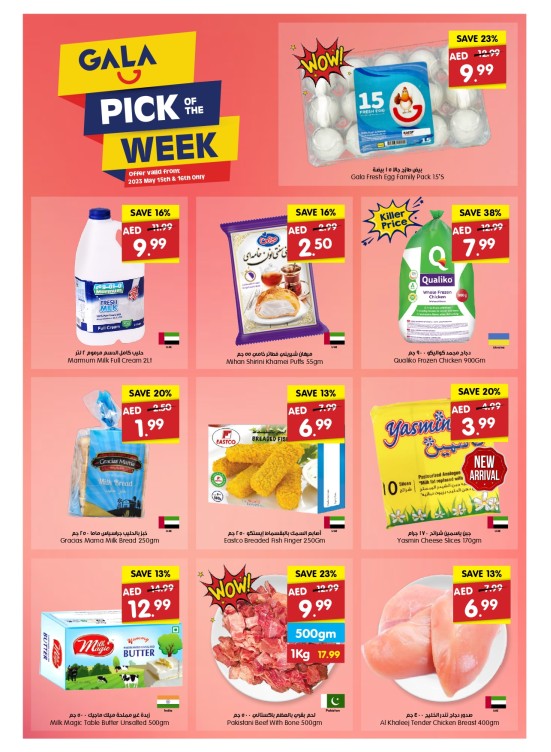 Pick of The Week - Dubai & Sharjah