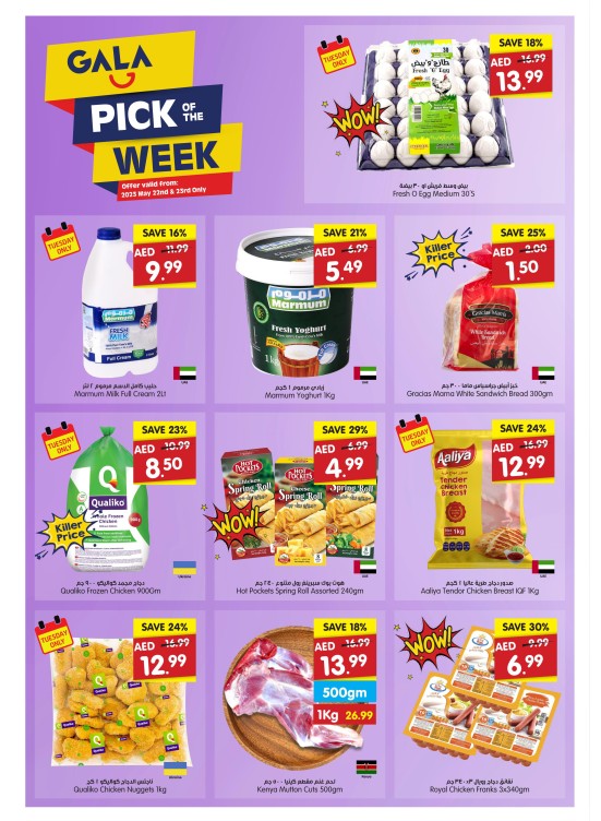 Pick of The Week from Gala Supermarket until 23rd May Gala