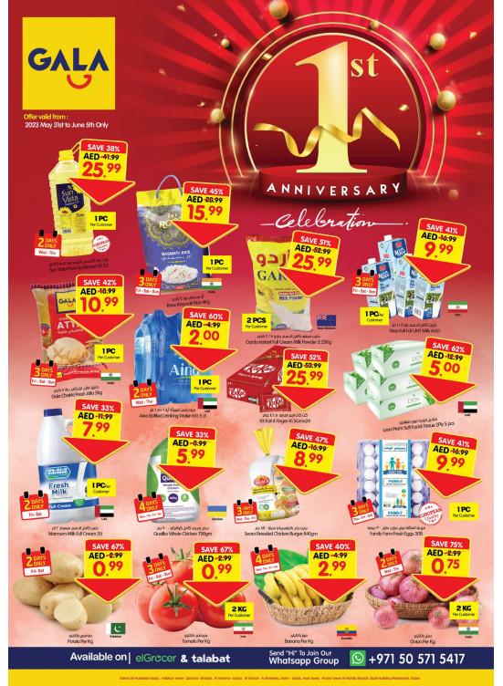 Anniversary Offers - Dubai & Sharjah
