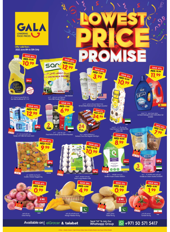 Lowest Price - Sharjah & Dubai