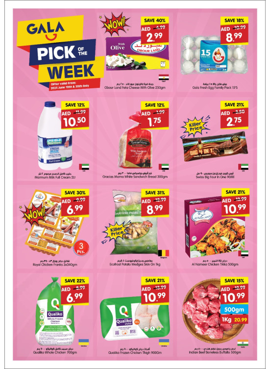 Pick of The Week - Dubai & Sharjah