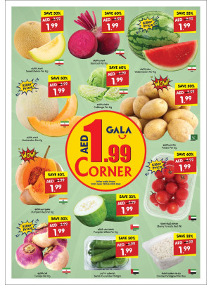 Below 2 AED Deals