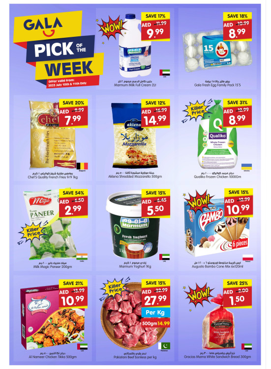 Pick of The Week