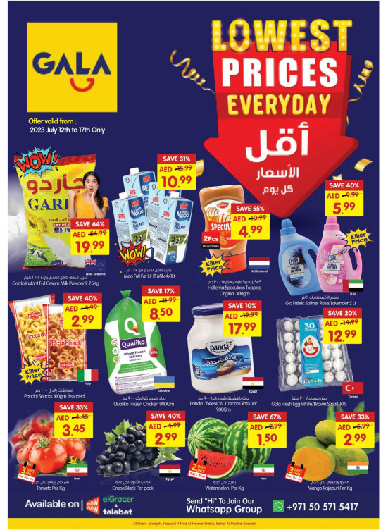 Lowest Prices - Dubai & Sharjah