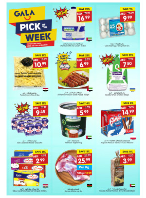 Pick of The Week