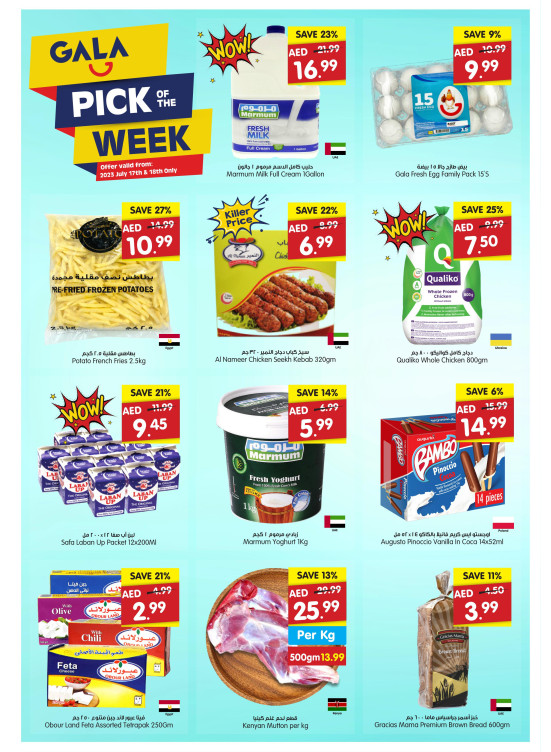Pick of The Week