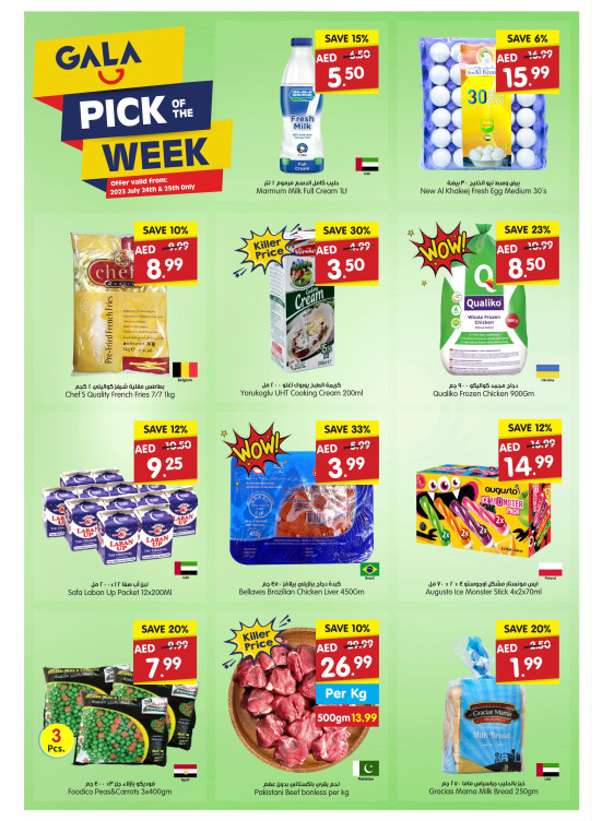 Pick of The Week from Gala Supermarket until 25th July Gala