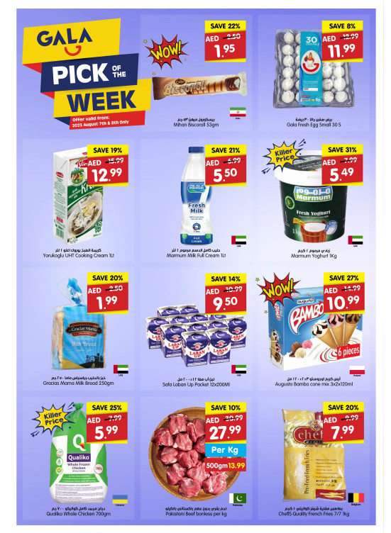 Pick of The Week from Gala Supermarket until 8th August Gala