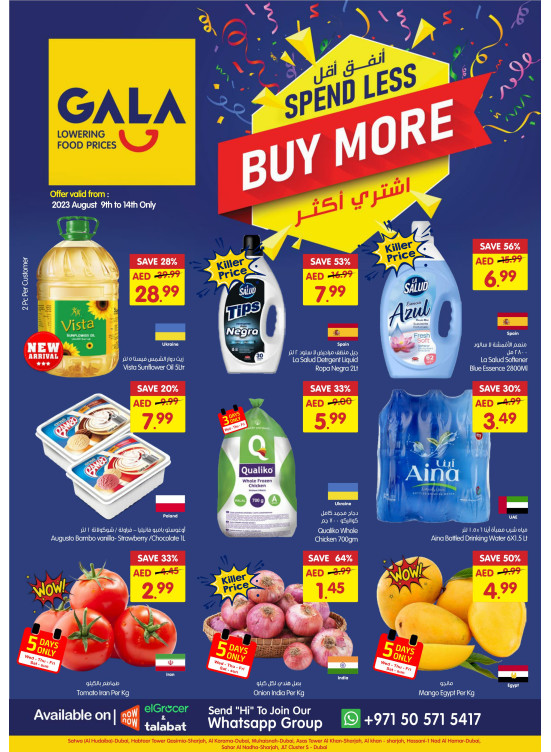 Weekend Deals - Sharjah & Dubai