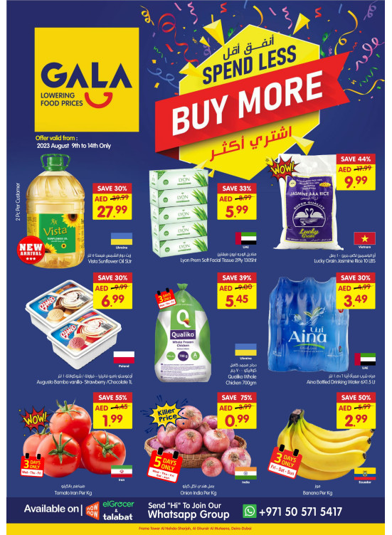 Weekend Deals - Dubai & Sharjah