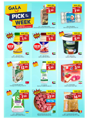 Pick of The Week