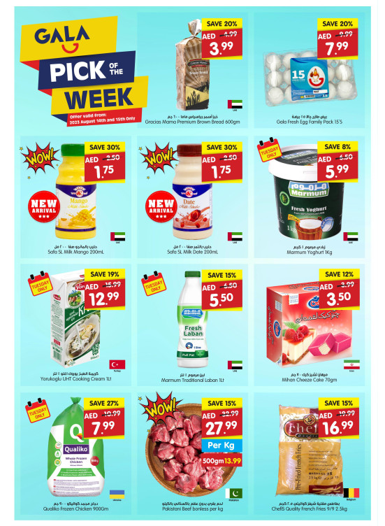 Pick of The Week