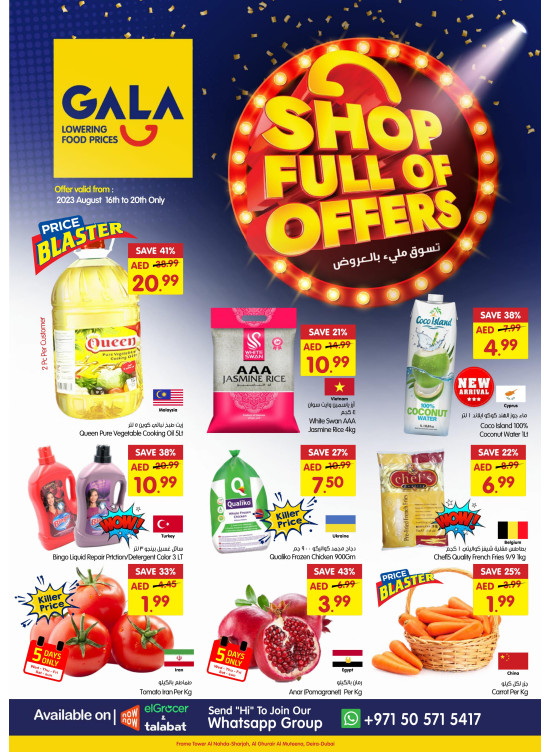 Shop Full of Offers Dubai & Sharjah from Gala Supermarket until 20th August Gala Supermarket