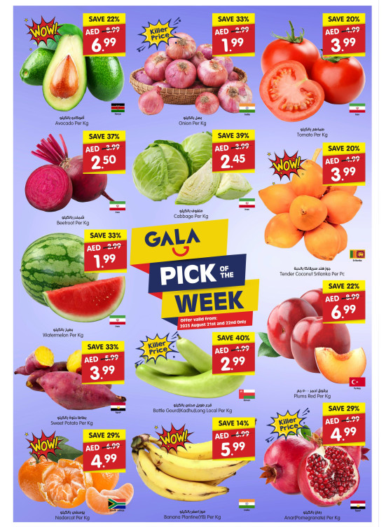 Pick of The Week from Gala Supermarket until 22nd August Gala