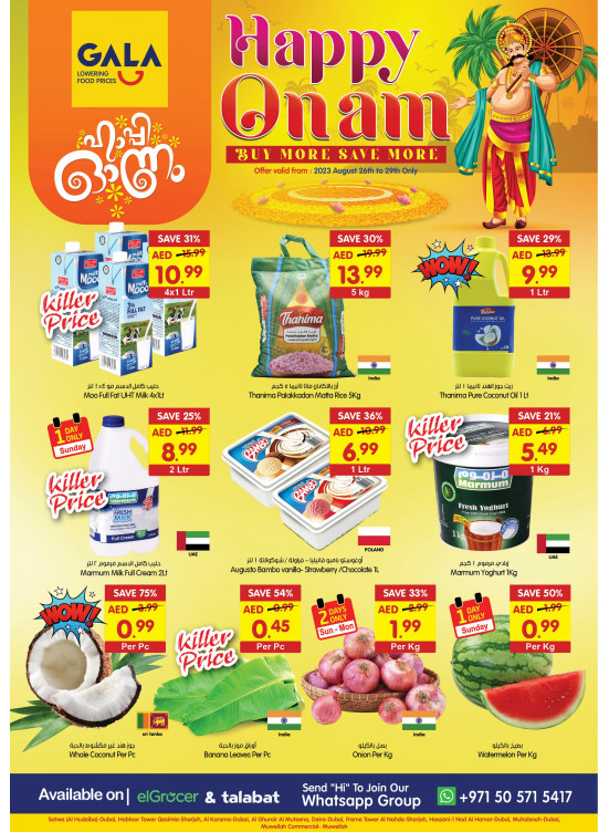 Happy Deals - Sharjah & Dubai