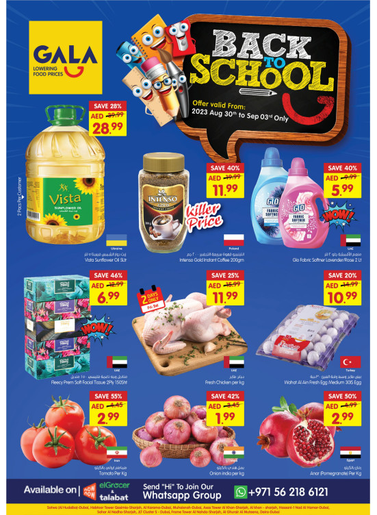 Back to School Deals - Sharjah & Dubai