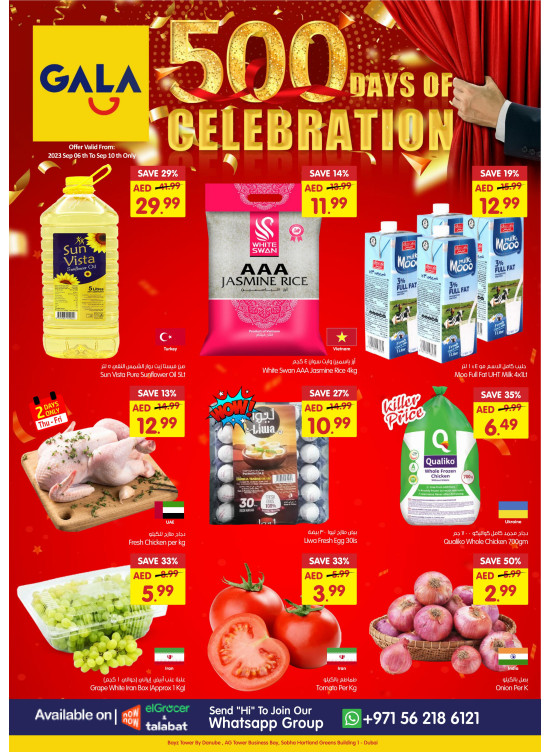 Amazing Deals - Dubai
