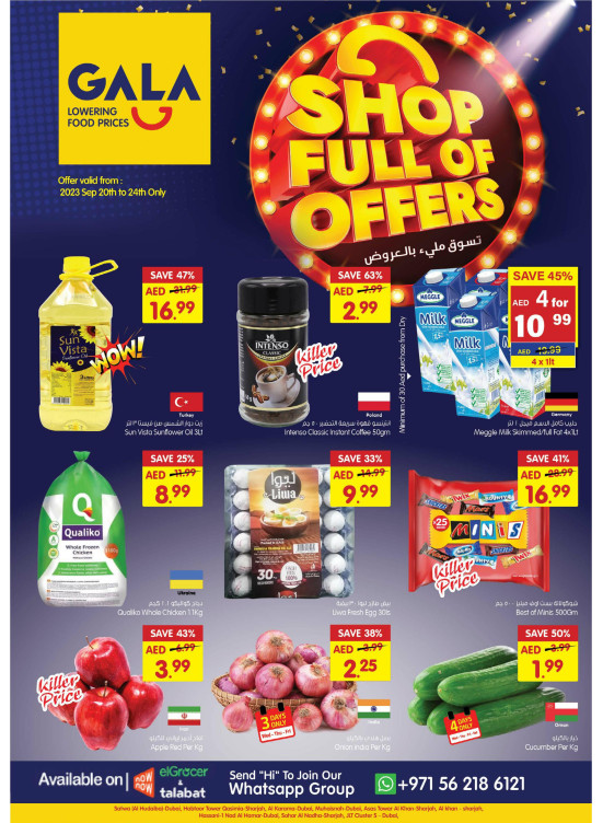 Shop Full of Offers Sharjah & Dubai from Gala Supermarket until 24th September Gala