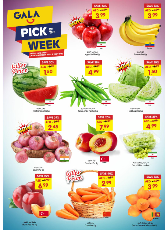 Pick of The Week - Dubai